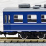 J.N.R. Coaches Type OHA12 (Early Version) (Model Train)