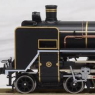 J.R. Steam Locomotive C57 (C57-1/Coupling with Red Line) (Model Train)