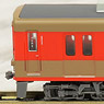 The Railway Collection Tobu Railway Series 8000 Two-tone Color (4-Car Set) (Model Train)