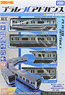 PLARAIL Advance AS-11 Series E233 Keihin Tohoku Line (ACS Correspondence) (4-Car Set) (Plarail)