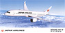Japan Airlines Boeing 787-9 (Plastic model)
