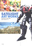 Satelight Art Works (Art Book)