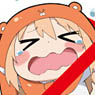 Himoto! Umaru-chan Die-Cut Sticker Umaru ni Mono wo Ataenaidekudasai (Anime Toy)