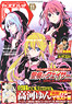 Champion Red 2015 November (Hobby Magazine)