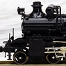 [Limited Edition] J.G.R. Steam Locomotive Type C51 #248/#171 [`Tsubame` Custom] (Pre-colored Completed Model) (Model Train)