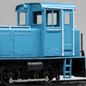 1/80 [Limited Edition] Hitachi 15t Switcher (Blue) II (Renewal Product) (Pre-colored Completed Model) (Model Train)