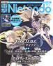 Dengeki Nintendo 2015 November (Hobby Magazine)