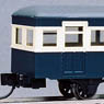 寿都鉄道 ハ6 II (リニューアル品) 客車 (組み立てキット) (鉄道模型)