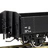 1/80(HO) J.N.R. Type TORA35000 Open Wagon (Unassembled Kit) (Model Train)