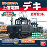 Bトレインショーティー 上信電鉄 デキ1形電気機関車 + 500形電車 (赤帯) (先頭車) (各1両) (2両セット) (鉄道模型)
