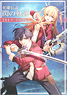 The Legend of Heroes: Trails in the Flash The Art Book (Art Book)