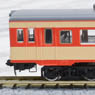 J.N.R. Diesel Train Type KIHA55 (Original Coloring for Ordinary Express/Single Window) (2-Car Set) (Model Train)