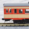 J.N.R. Diesel Car Type KIHA26 Coach (Original Coloring for Ordinary Express/Single Window) (T) (Model Train)