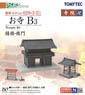 建物コレクション 029-3 お寺B3 (鐘楼・楼門) (鉄道模型)