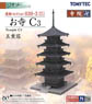 The Building Collection 030-3 Japanese Temple C3 (Five-story Stupa) (Model Train)