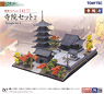 建物コレクション 141 寺院セット2 (鉄道模型)