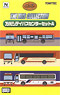 The Bus Collection Bandai City Bus Center Set A (3-Car Set) (Model Train)