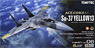 Ace Combat Su-37 Yellow 13 (Plastic model)