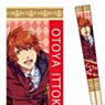 My Chopsticks Collection Uta no Prince-sama Maji Love Revolutions Utapuri R01 Ittoki Otoya MSC (Anime Toy)