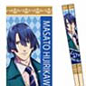 My Chopsticks Collection Uta no Prince-sama Maji Love Revolutions Utapuri R02 Hijirikawa Masato MSC (Anime Toy)