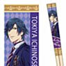 My Chopsticks Collection Uta no Prince-sama Maji Love Revolutions Utapuri R04 Ichinose Tokiya MSC (Anime Toy)