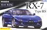 Mazda FD3S RX-7 Type RS w/Window Frame Masking Seal (Model Car)