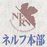 Rebuild of Evangelion NERV Body Wash Towel (Anime Toy)