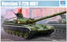 Soviet T-72B Main Battle Tank (Plastic model)
