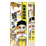 My Chopsticks Collection Yowamushi Pedal 01 Onoda Sakamichi MSC (Anime Toy)