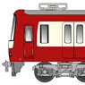 Keikyu Type 2100 2nd Edition Time of Debut (8-Car Set) (Model Train)