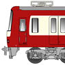 Keikyu Type 2100 Television Formation (8-Car Set) (Model Train)