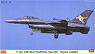 F-16A ADF/MLU Fighting Falcon `Diana Combo` (2 set) (Plastic model)