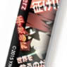 Stick Key Ring Blood Blockade Battlefront 02 Klaus SKH (Anime Toy)