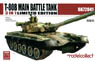 T-80B Main Battle Tank (3 in 1 Limited Edition) (Plastic model)