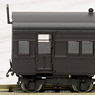 [Limited Edition] Hokutanmayachi Exclusive Railway KOHAFU1 Passenger Car II (Renewaled Product) (Pre-colored Completed Model) (Model Train)