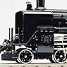 J.N.R. Steam Locomotive Type C57-38 (Opend Cab, Hokkaido Style) (Unassembled Kit) (Model Train)