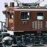 J.N.R. Electric Locomotive Type EF18 III (Renewaled Product) (EF18-33) Kit (Hooked Tail Light Version) (Unassembled Kit) (Model Train)