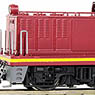 J.N.R. Electric Locomotive Type ED30 III (Renewaled Product) (Unassembled Kit) Renewal Product (Model Train)