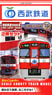 Bトレインショーティー 西武鉄道 9000系 RED LUCKY TRAIN (2両セット) (鉄道模型)