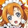 Love Live! Pins Collection Approaching in Mogyutto love! Ver. Honoka Kosaka (Anime Toy)