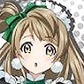 Love Live! Pins Collection Approaching in Mogyutto love! Ver. Minami Kotori (Anime Toy)