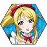 Love Live! Rotation Key Ring Approaching in Mogyutto love! Ver. Ayase Eli (Anime Toy)