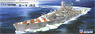 Italian Navy Battleship Roma 1943 (Plastic model)