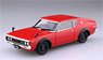 KPGC110 Kenmary Skyline HT 2000GT-R (Red) (Diecast Car)