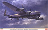 Lancaster B Mk.I `617th Squadron Special Mission` (Plastic model)