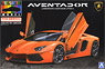 Lamborghini Aventador LP700-4 (Orange Pearl) (Model Car)
