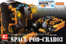 Space pod Crab 03 (Plastic model)