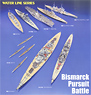 Bismarck Pursuit Battle Set (Plastic model)