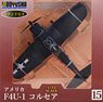 No.15 F4U-1 コルセア (完成品飛行機)