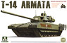 Russian Main Battle Tank T-14 Armata (Plastic model)